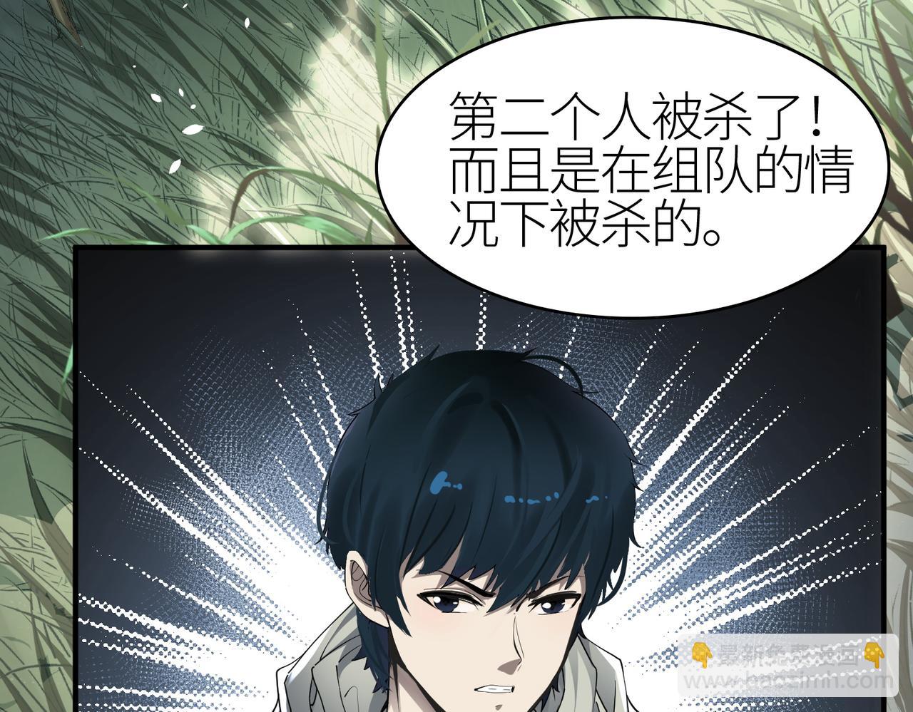 第3话 无尽提取114