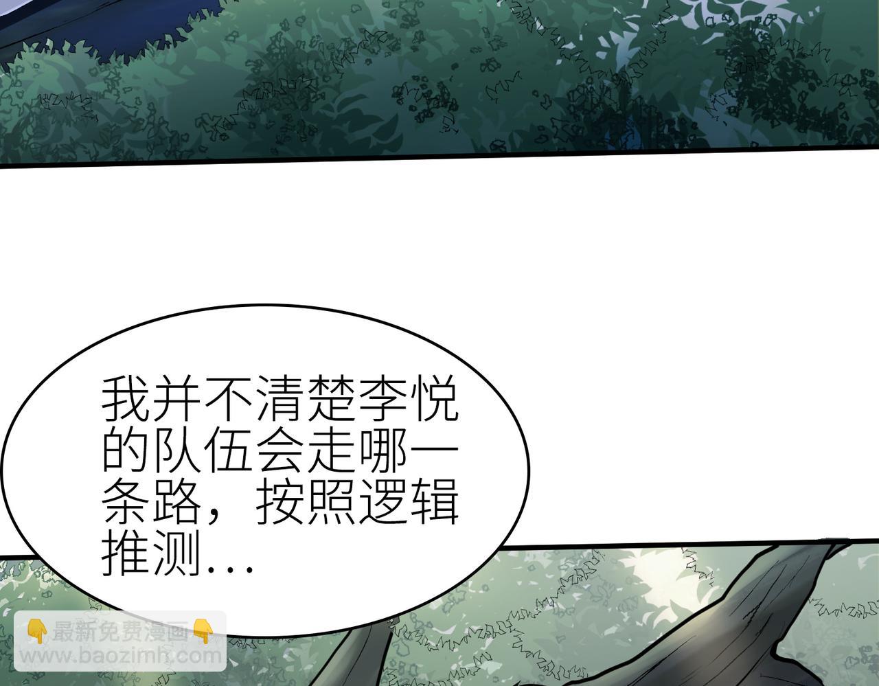 第3话 无尽提取127
