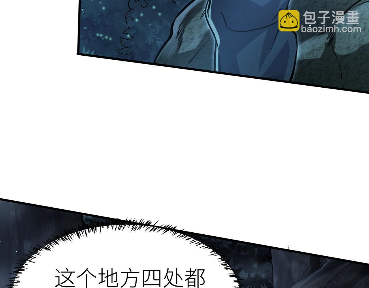 第3话 无尽提取13