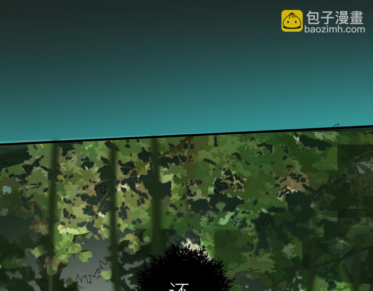第3话 无尽提取139