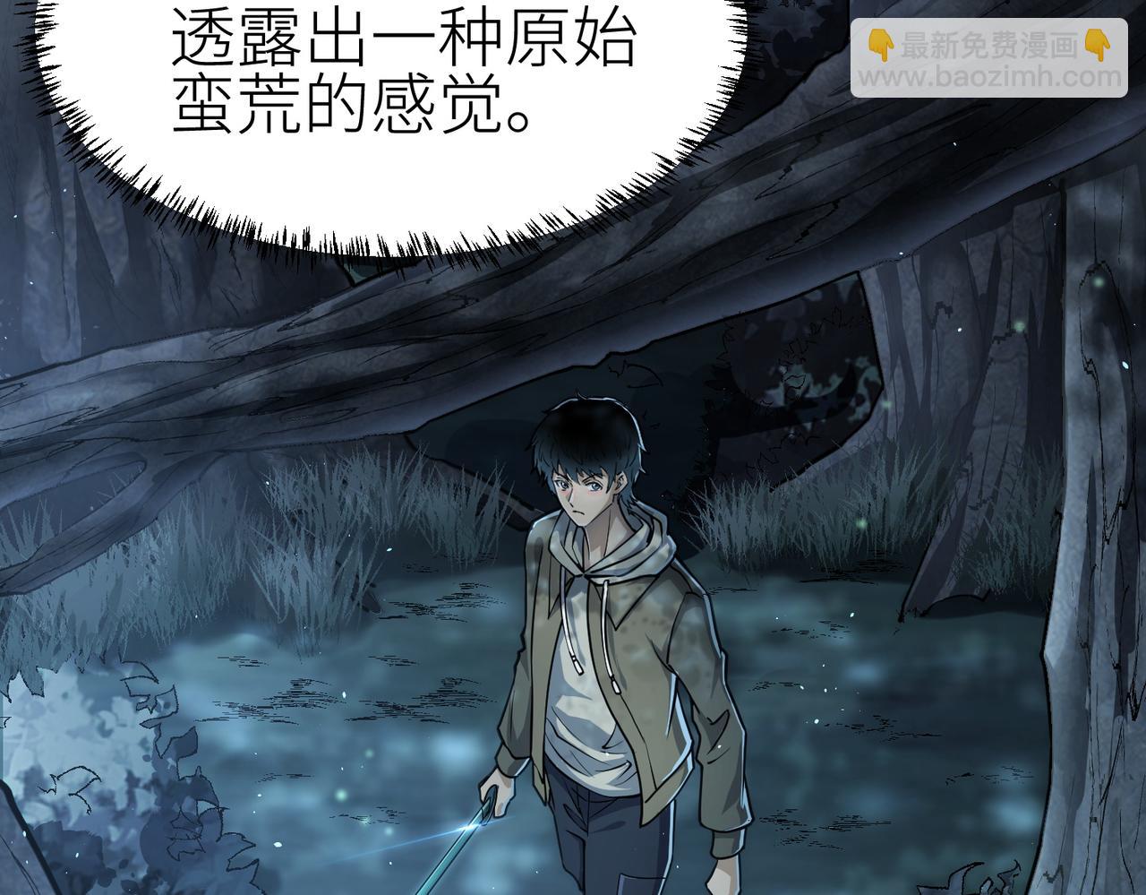 第3话 无尽提取14