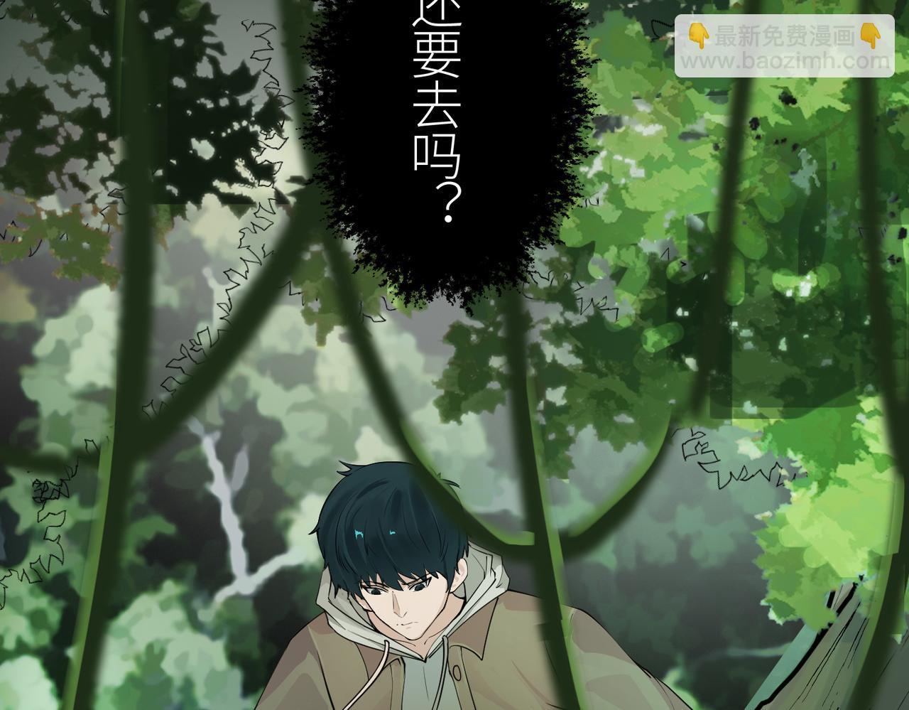 第3话 无尽提取140