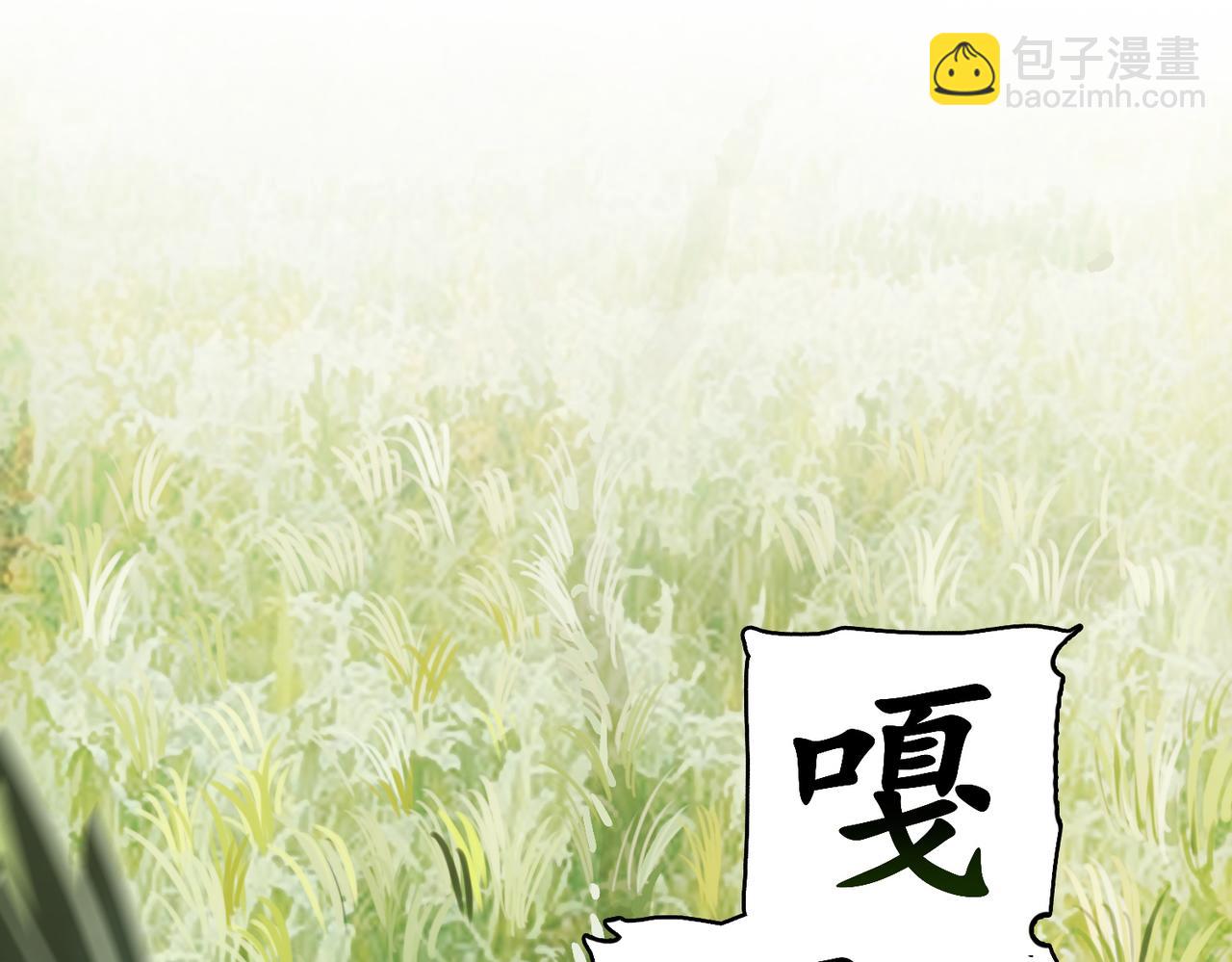 第3话 无尽提取162