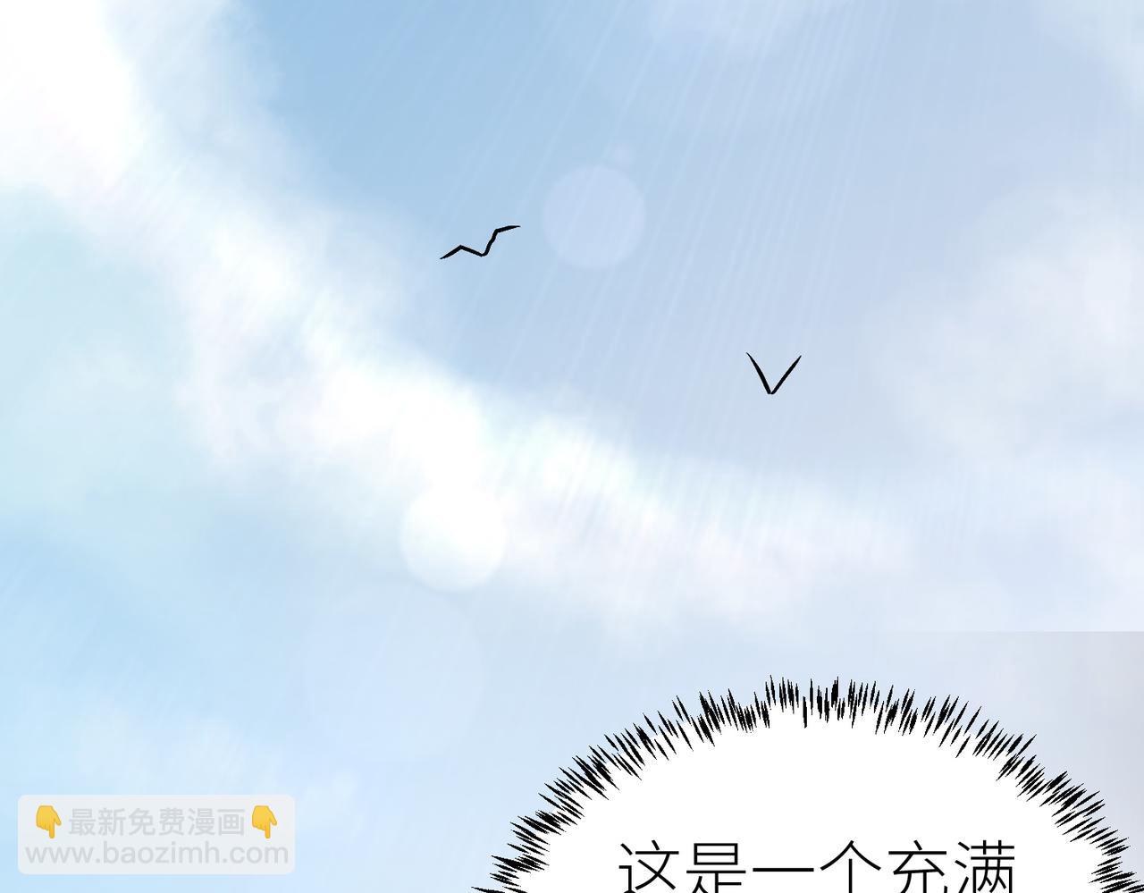 第3话 无尽提取169