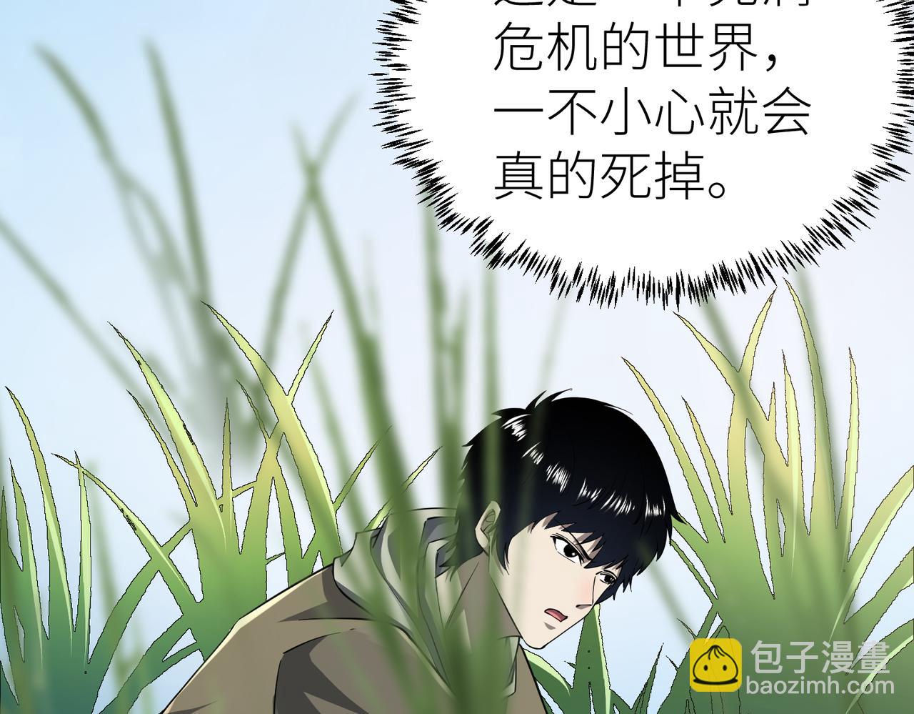 第3话 无尽提取170