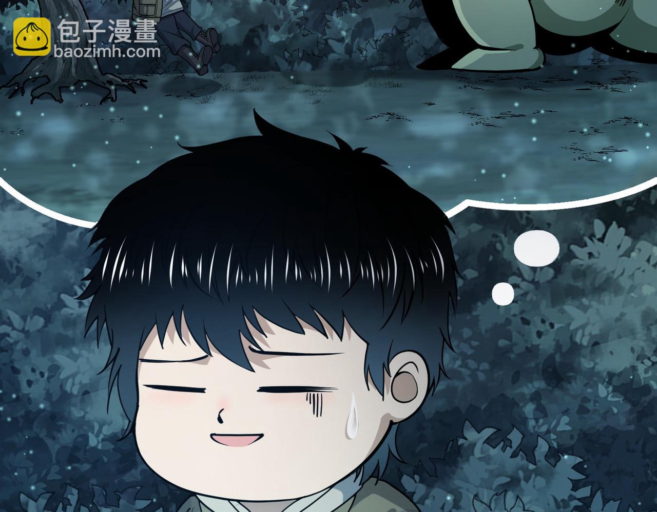 第3话 无尽提取18