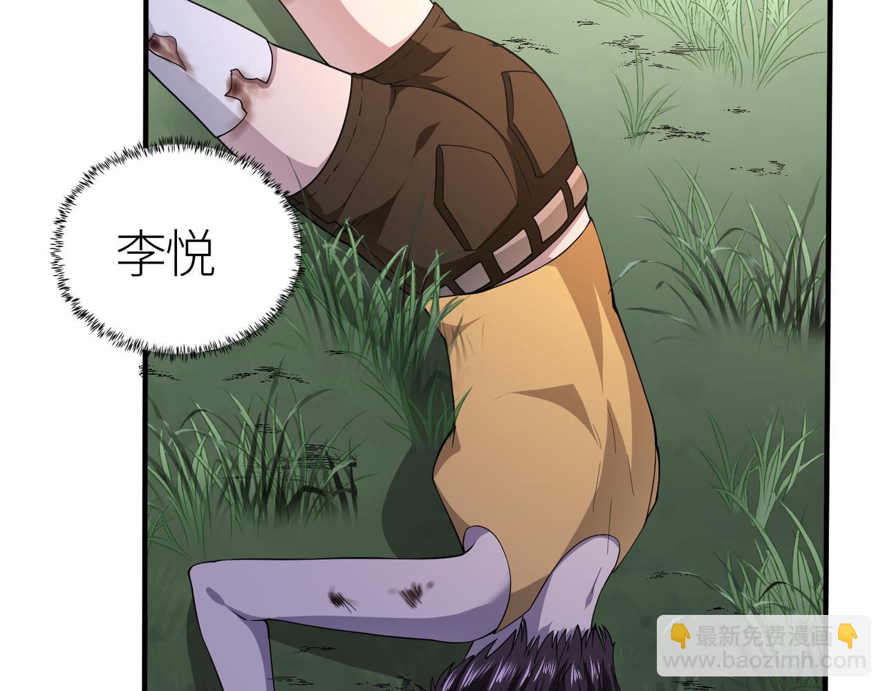 第3话 无尽提取184