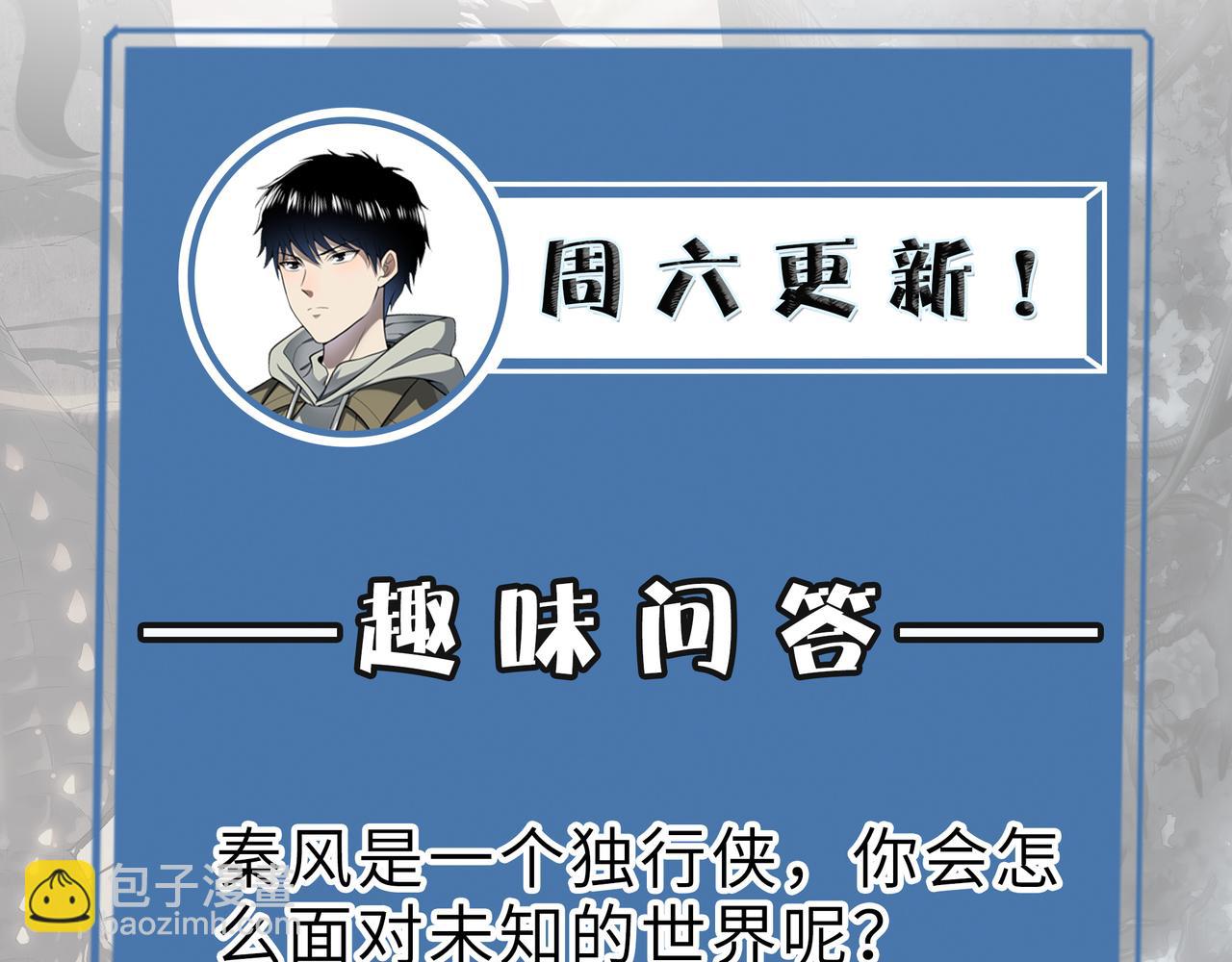 第3话 无尽提取194