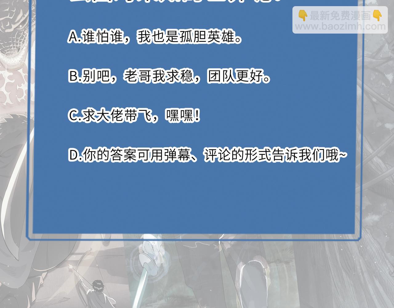 第3话 无尽提取195