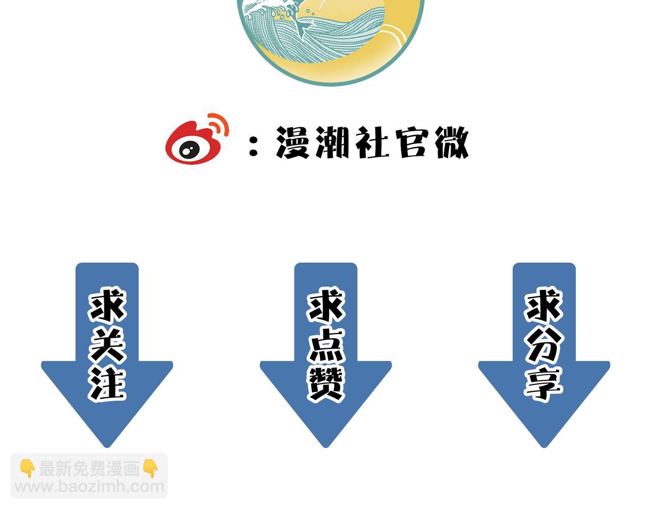 第3话 无尽提取197
