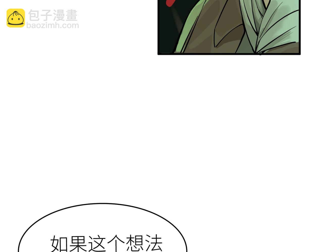 第3话 无尽提取40