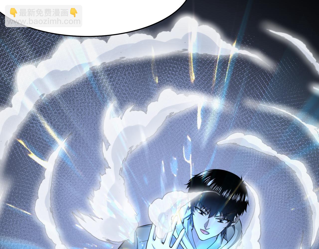 第3话 无尽提取86