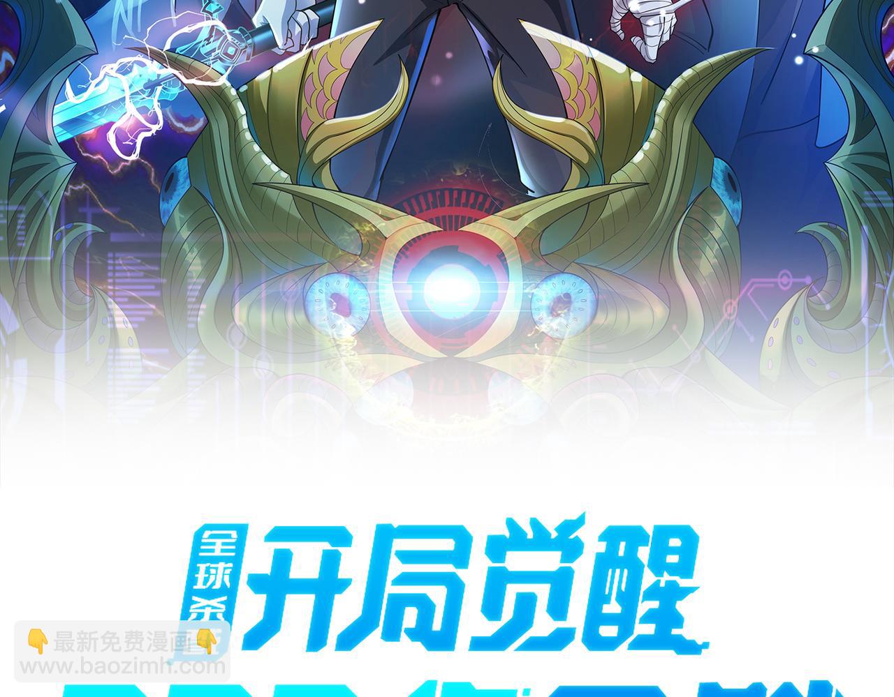 第5话 机遇！1