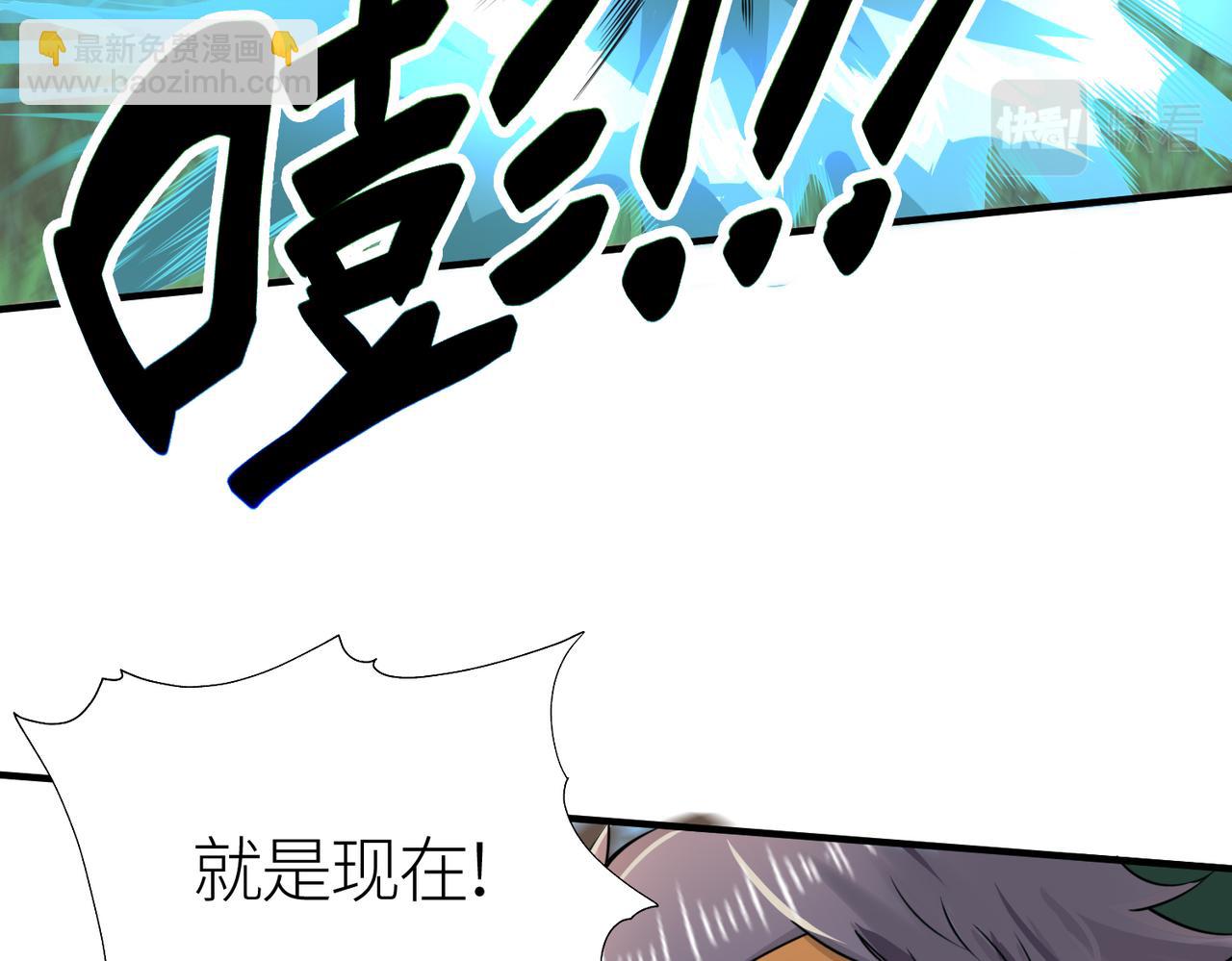 第5话 机遇！11