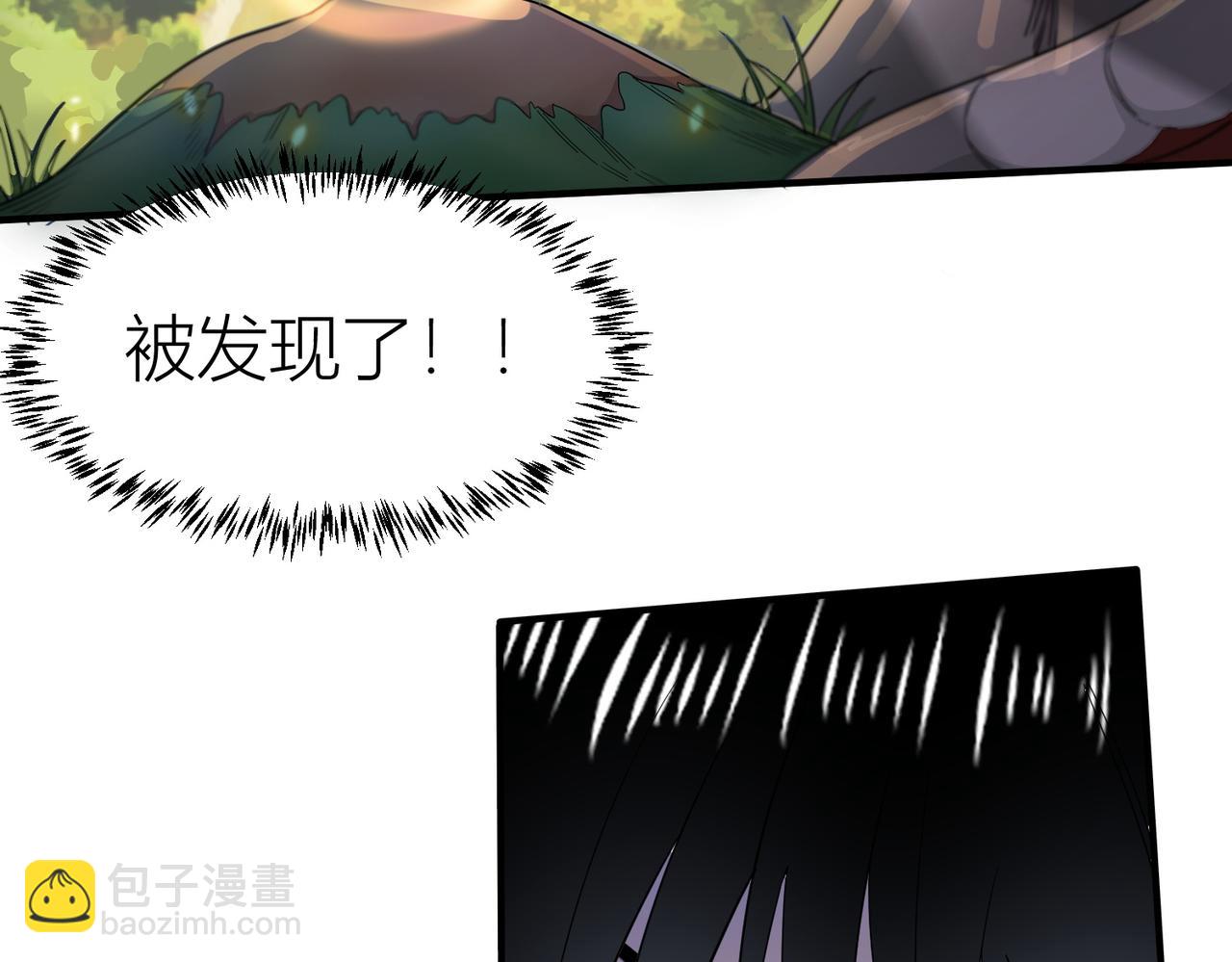 第5话 机遇！113
