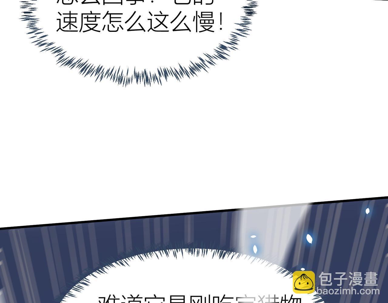 第5话 机遇！125