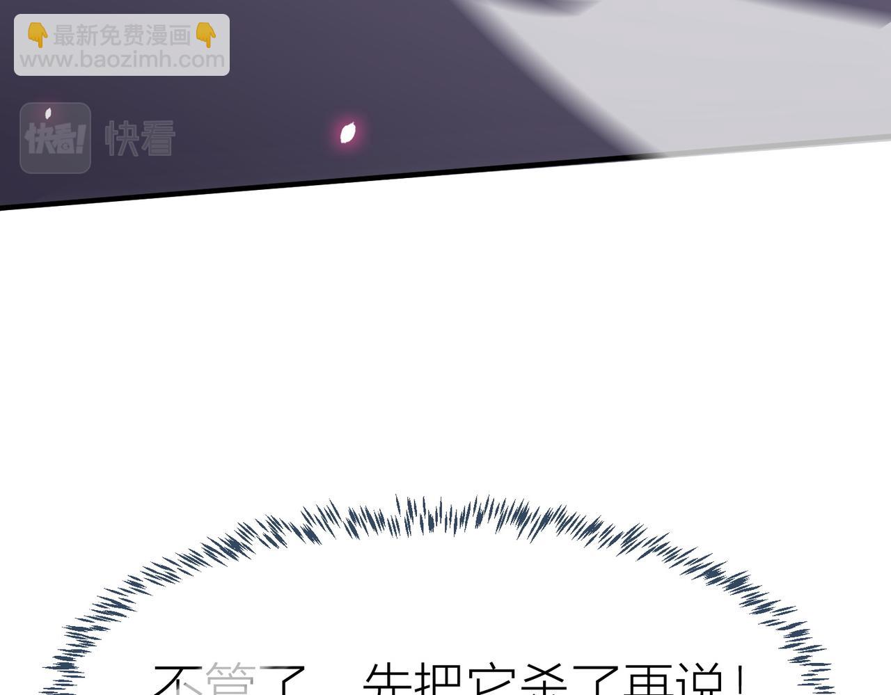 第5话 机遇！131