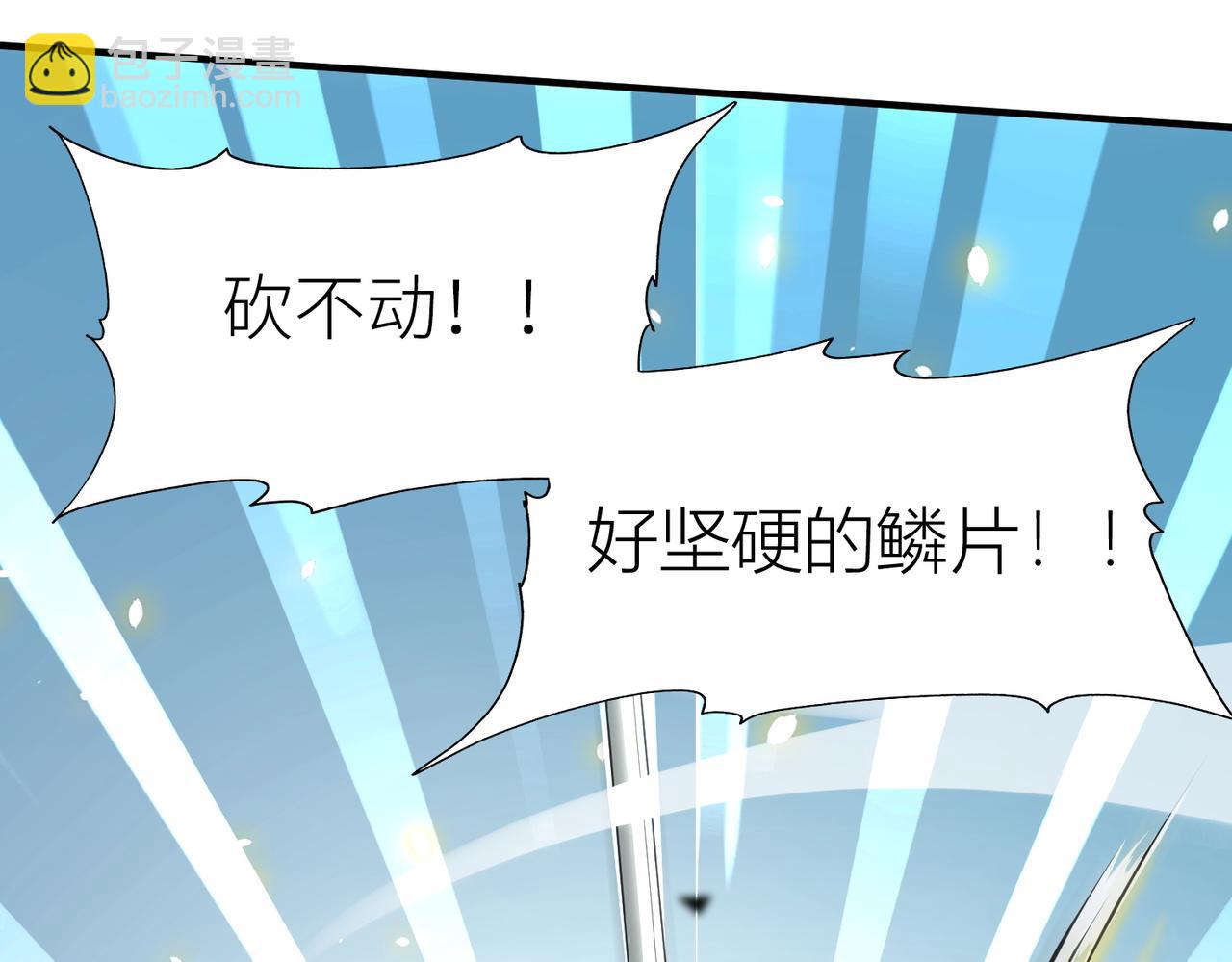 第5话 机遇！141
