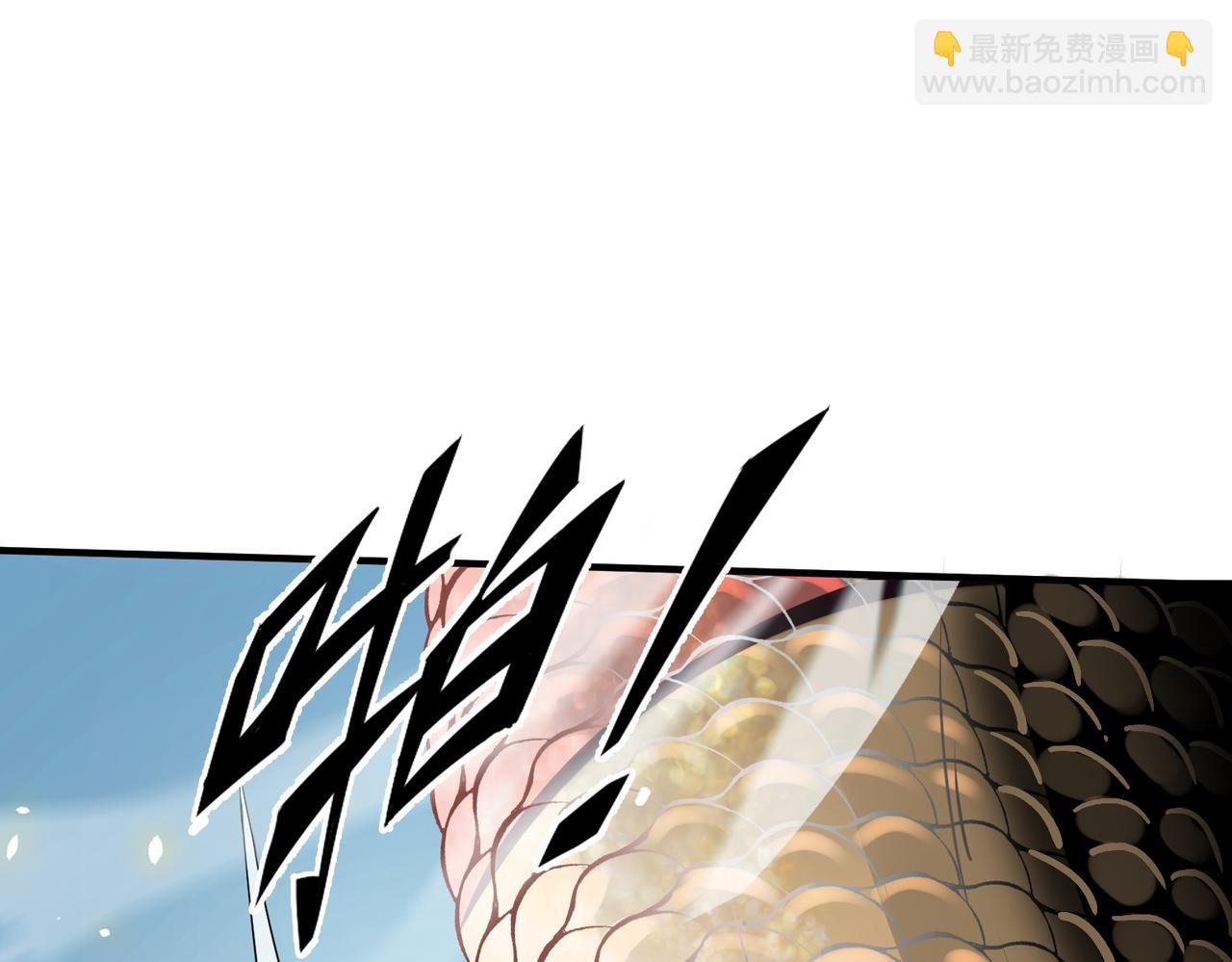 第5话 机遇！145