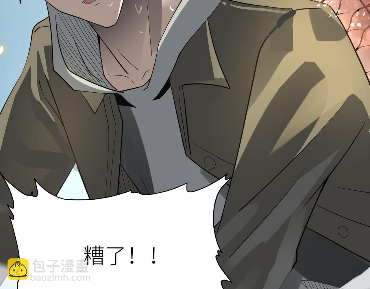 第5话 机遇！147
