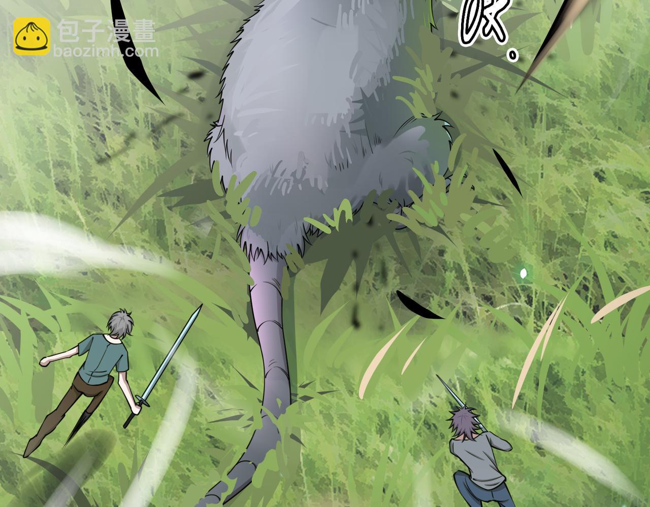 第5话 机遇！16