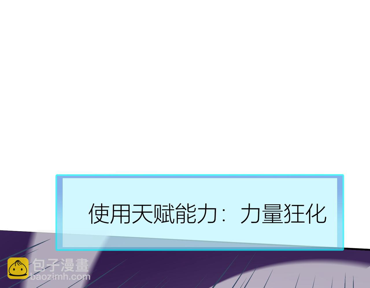第5话 机遇！163
