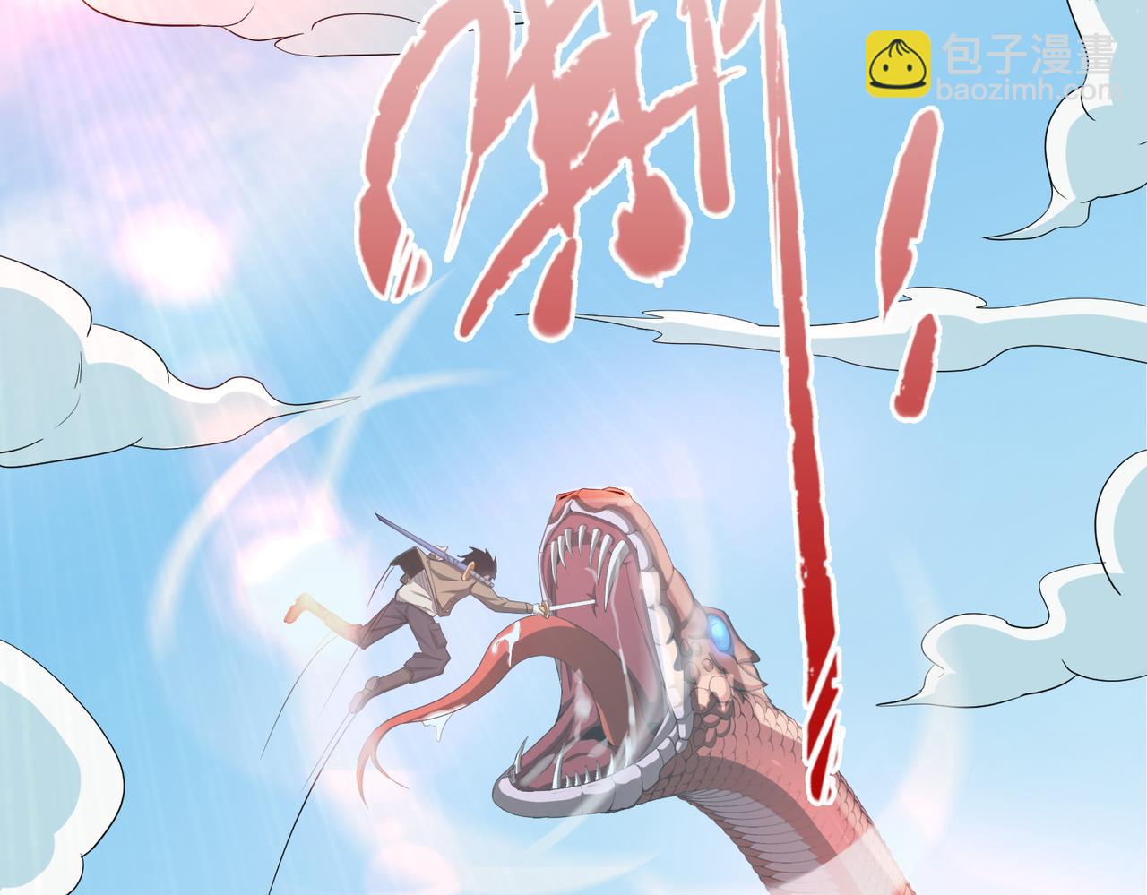 第5话 机遇！167