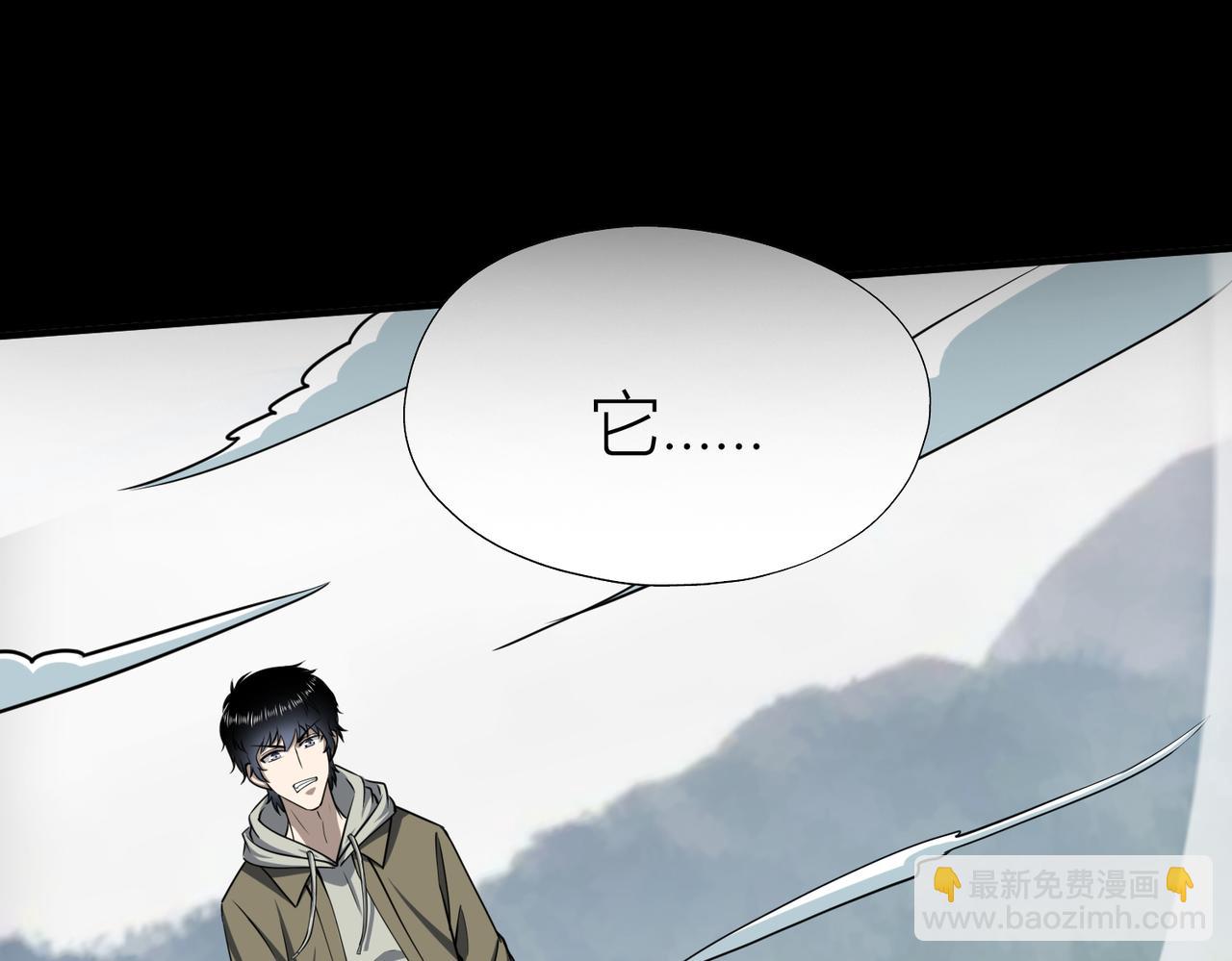 第5话 机遇！192