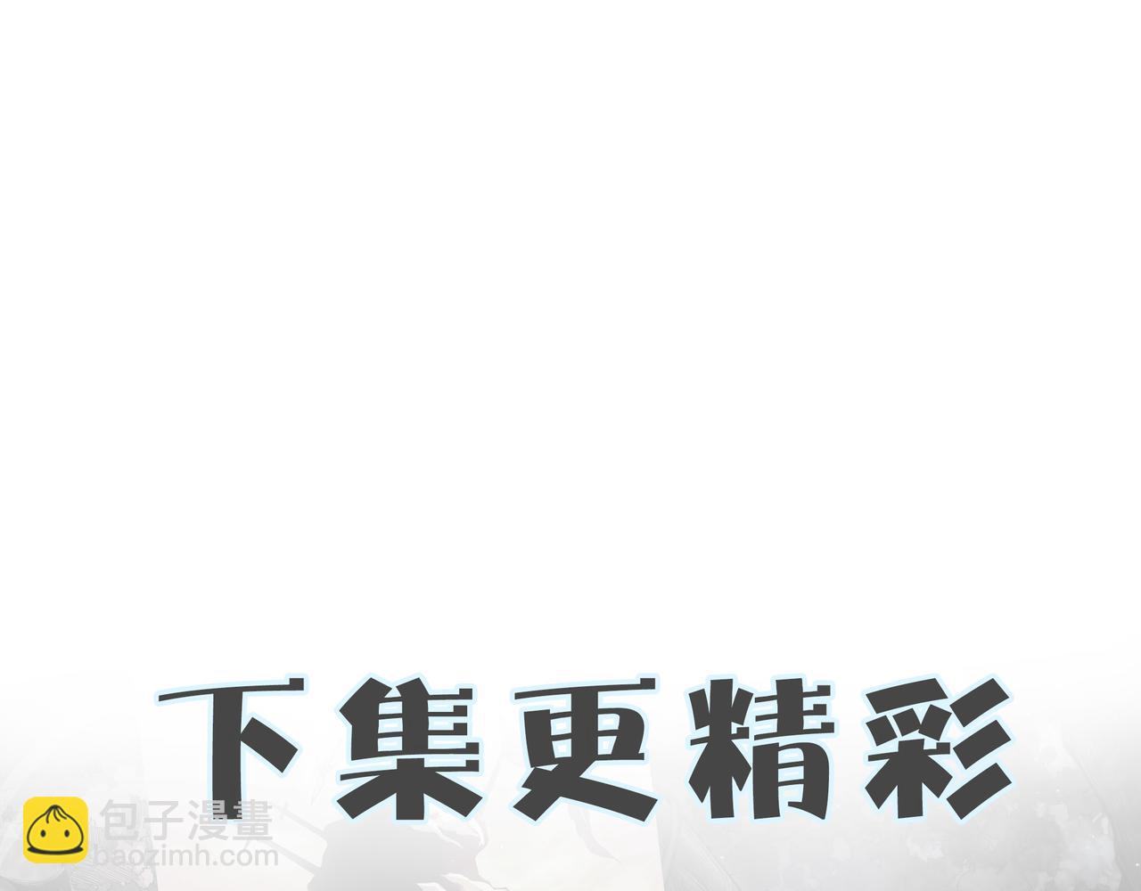 第5话 机遇！197