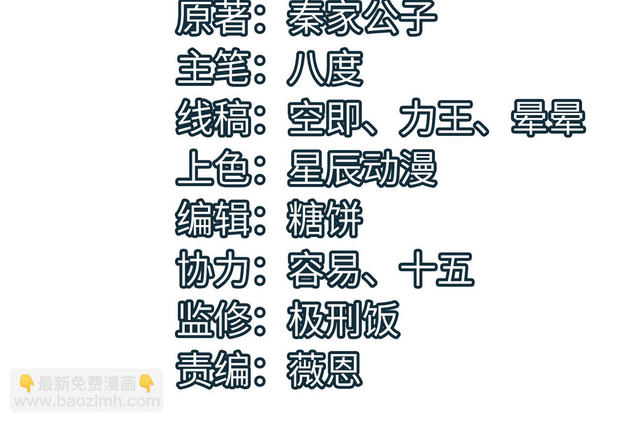 第5话 机遇！3
