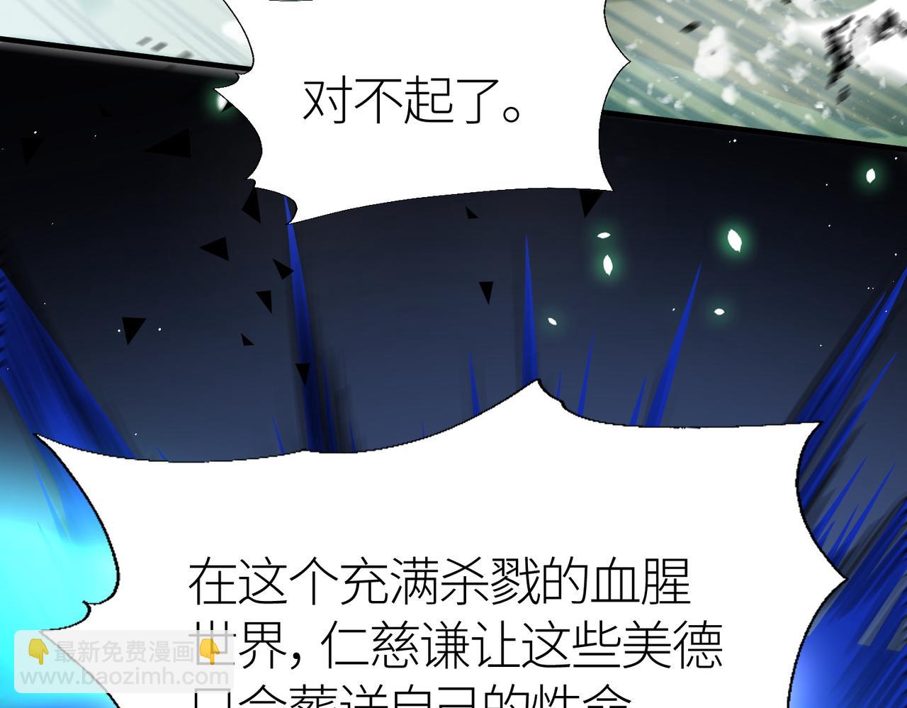 第5话 机遇！38