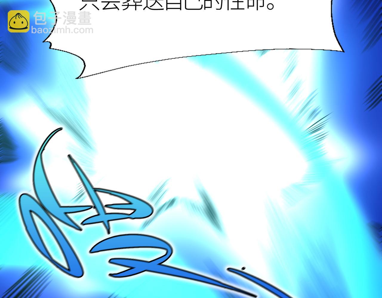 第5话 机遇！39