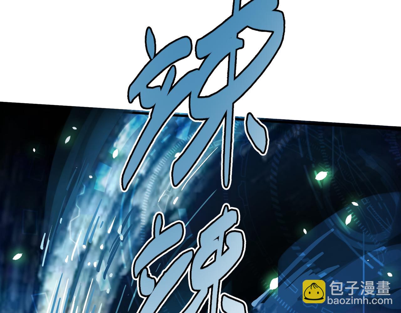 第5话 机遇！43