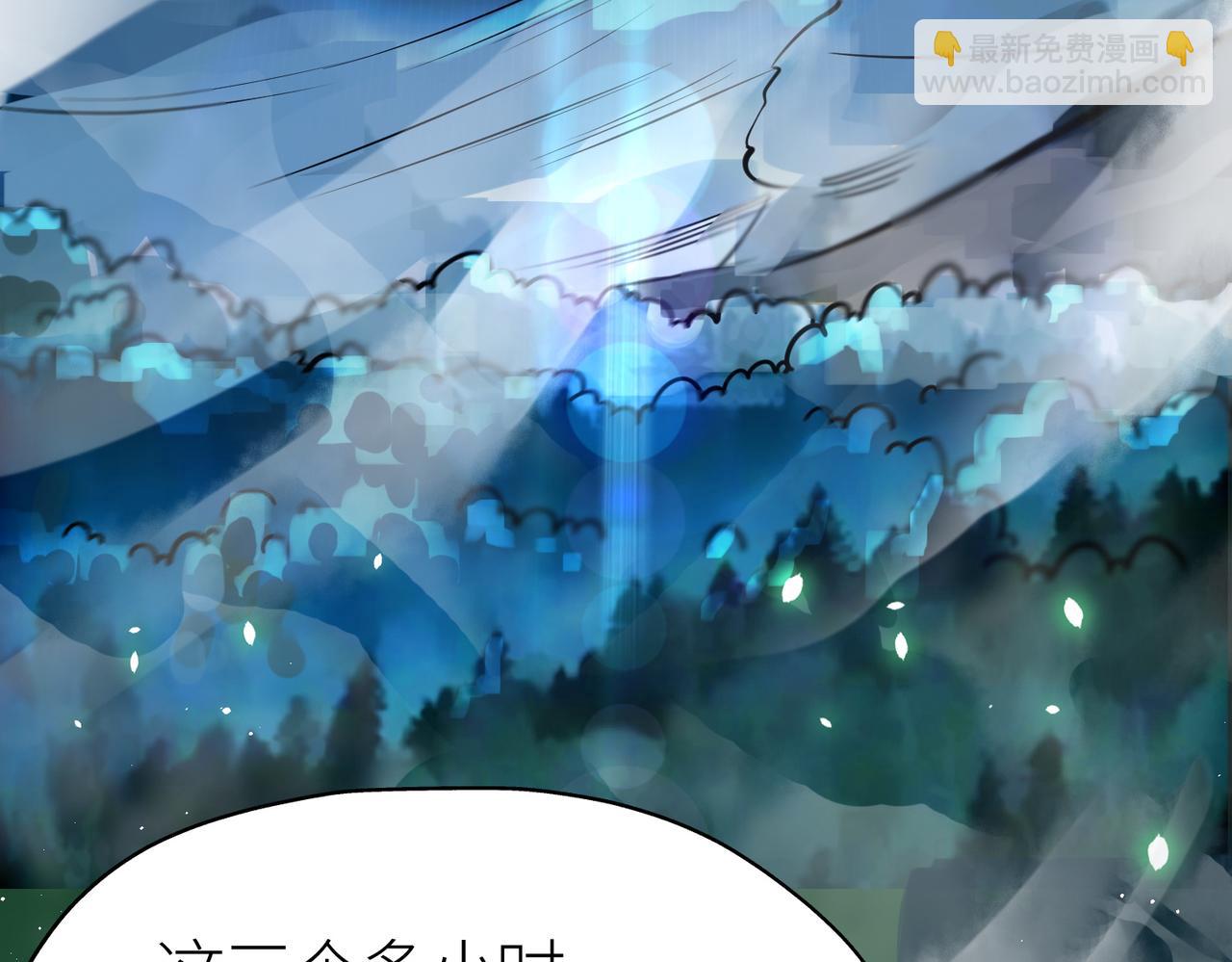 第5话 机遇！52
