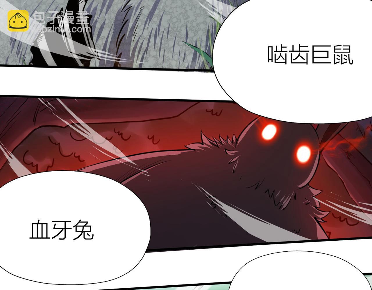 第5话 机遇！56