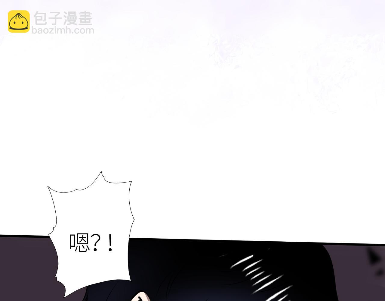 第5话 机遇！75