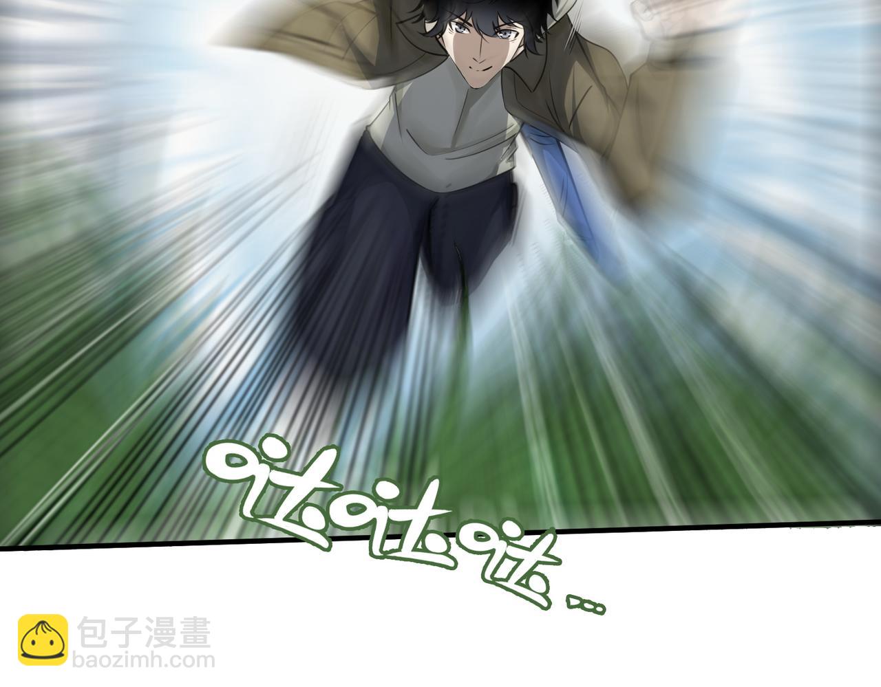 第5话 机遇！81