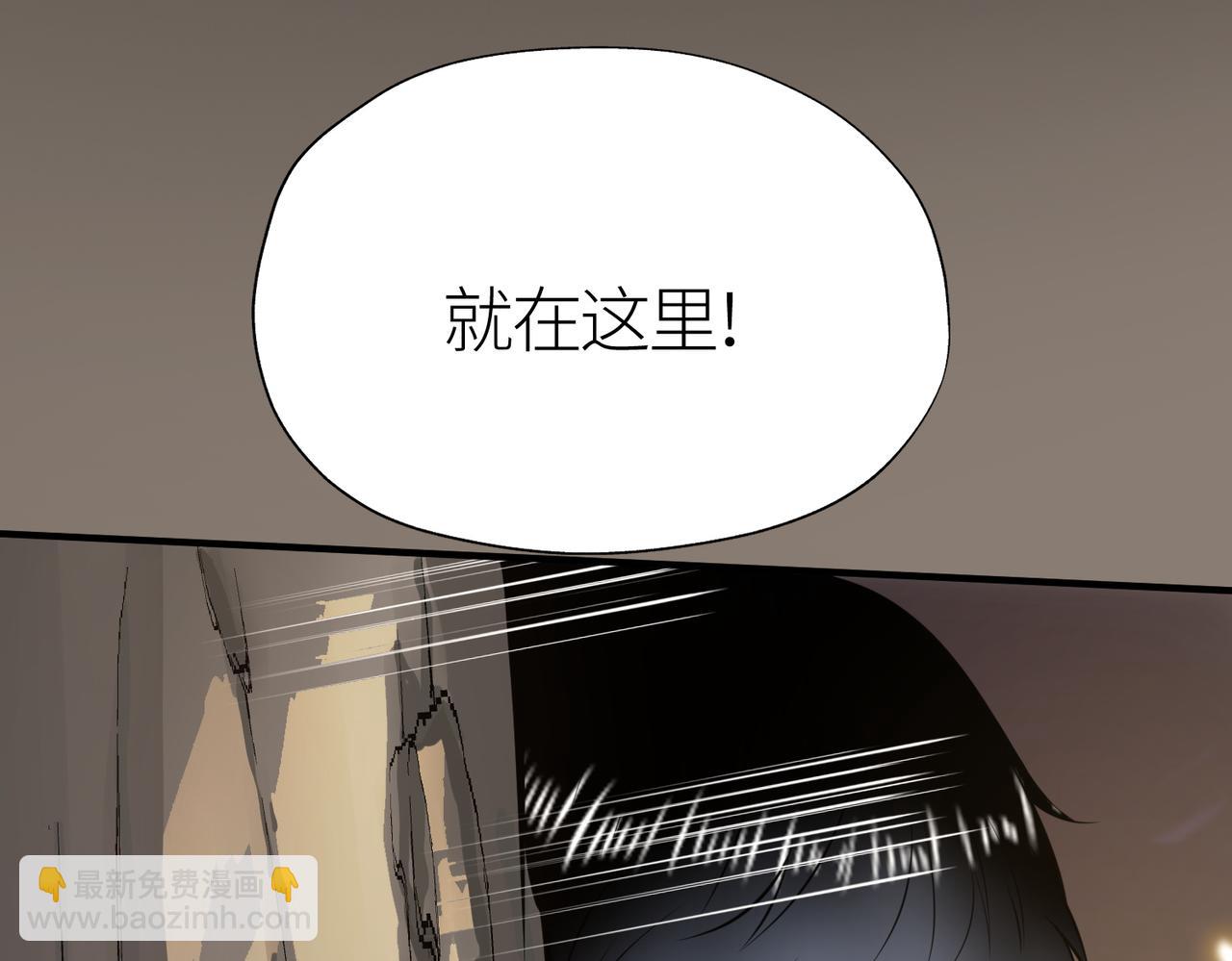 第5话 机遇！88