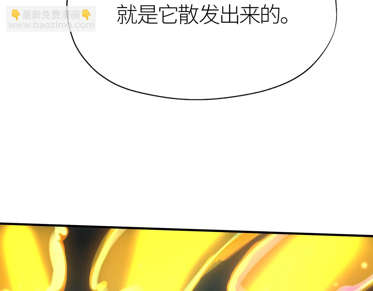 第5话 机遇！92