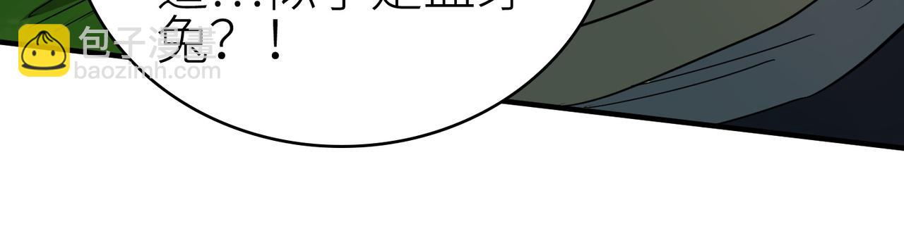 第8话 神秘山洞！122