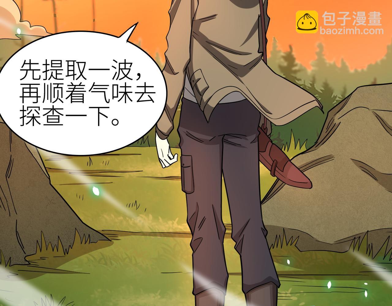 第8话 神秘山洞！124