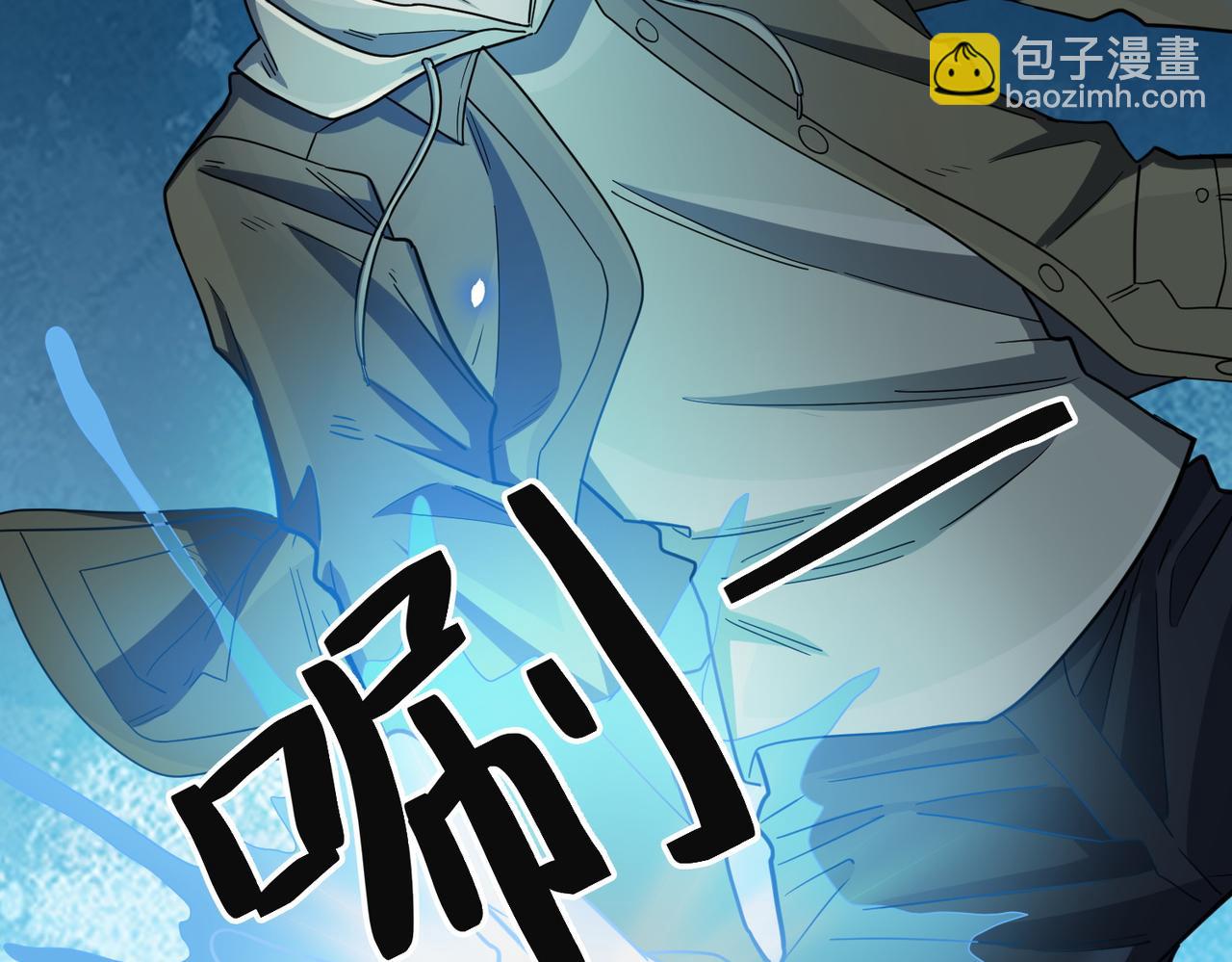 第8话 神秘山洞！129