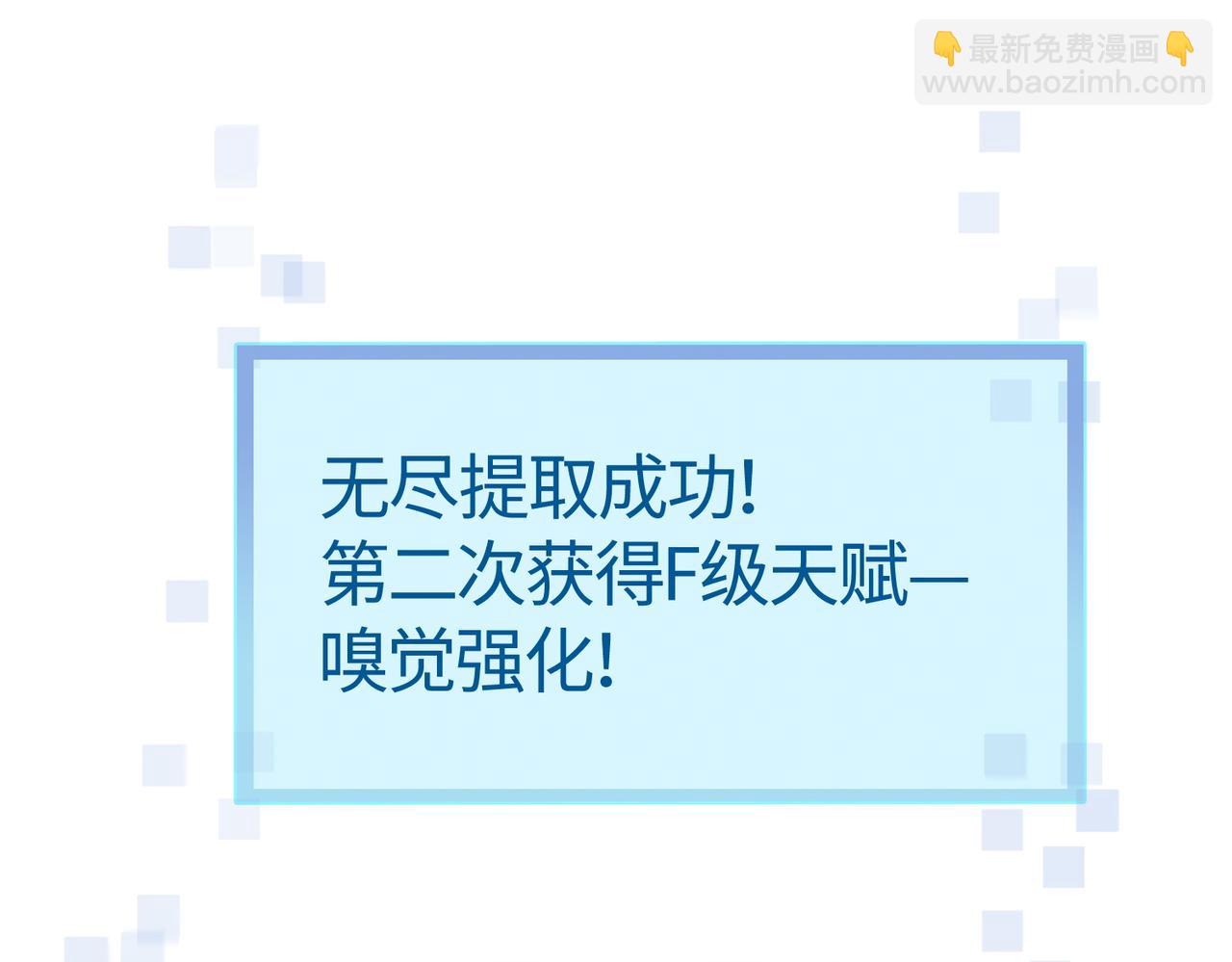 第8话 神秘山洞！134