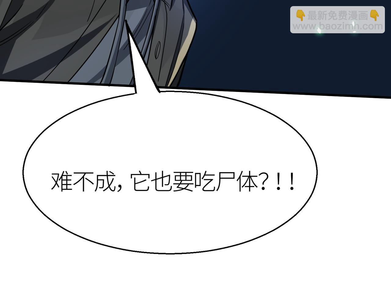 第8话 神秘山洞！160