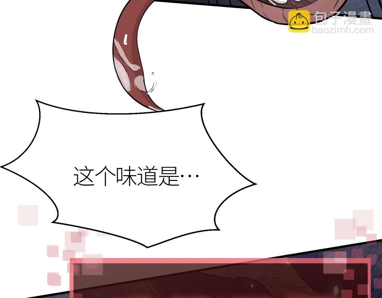 第8话 神秘山洞！179