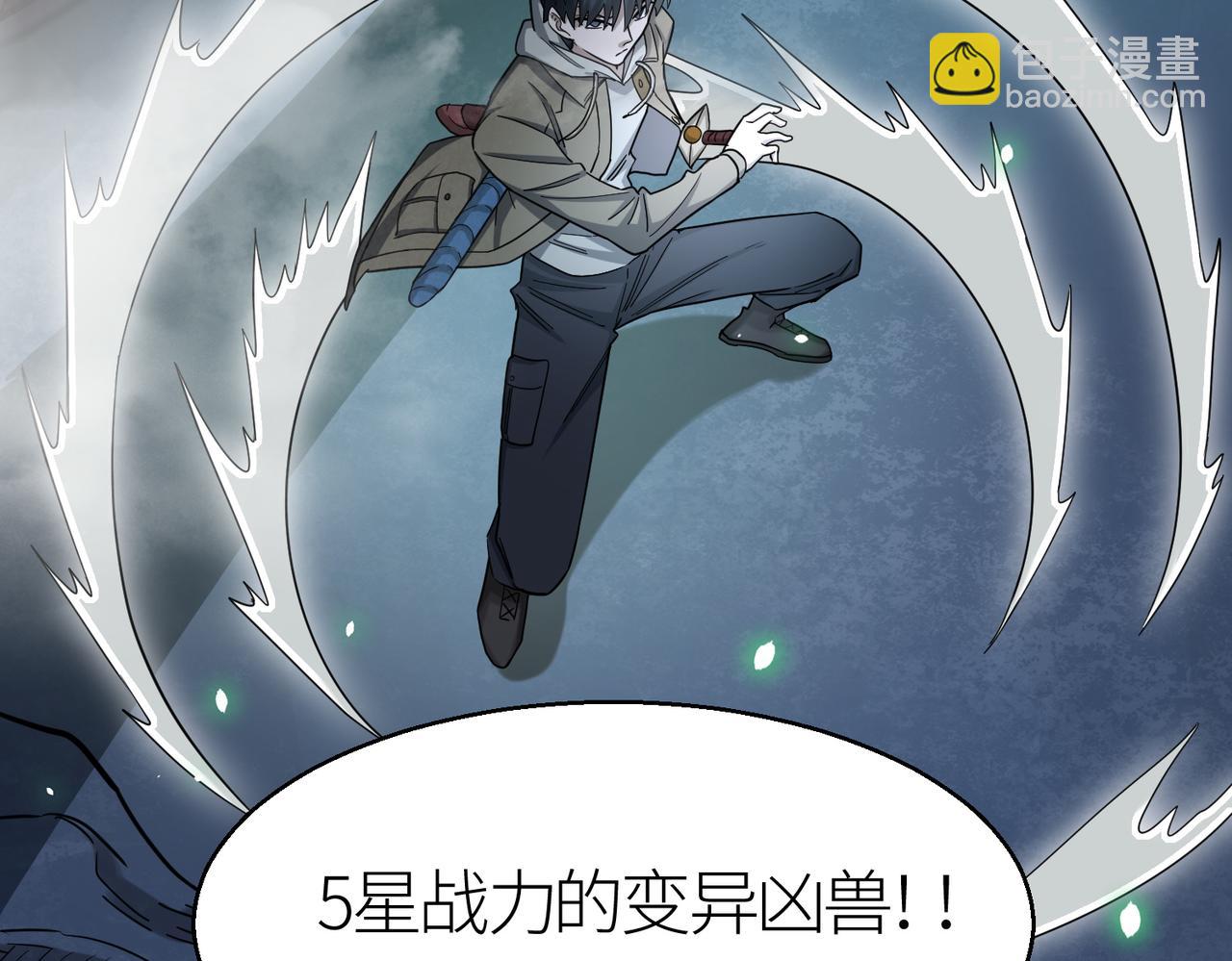 第8话 神秘山洞！186