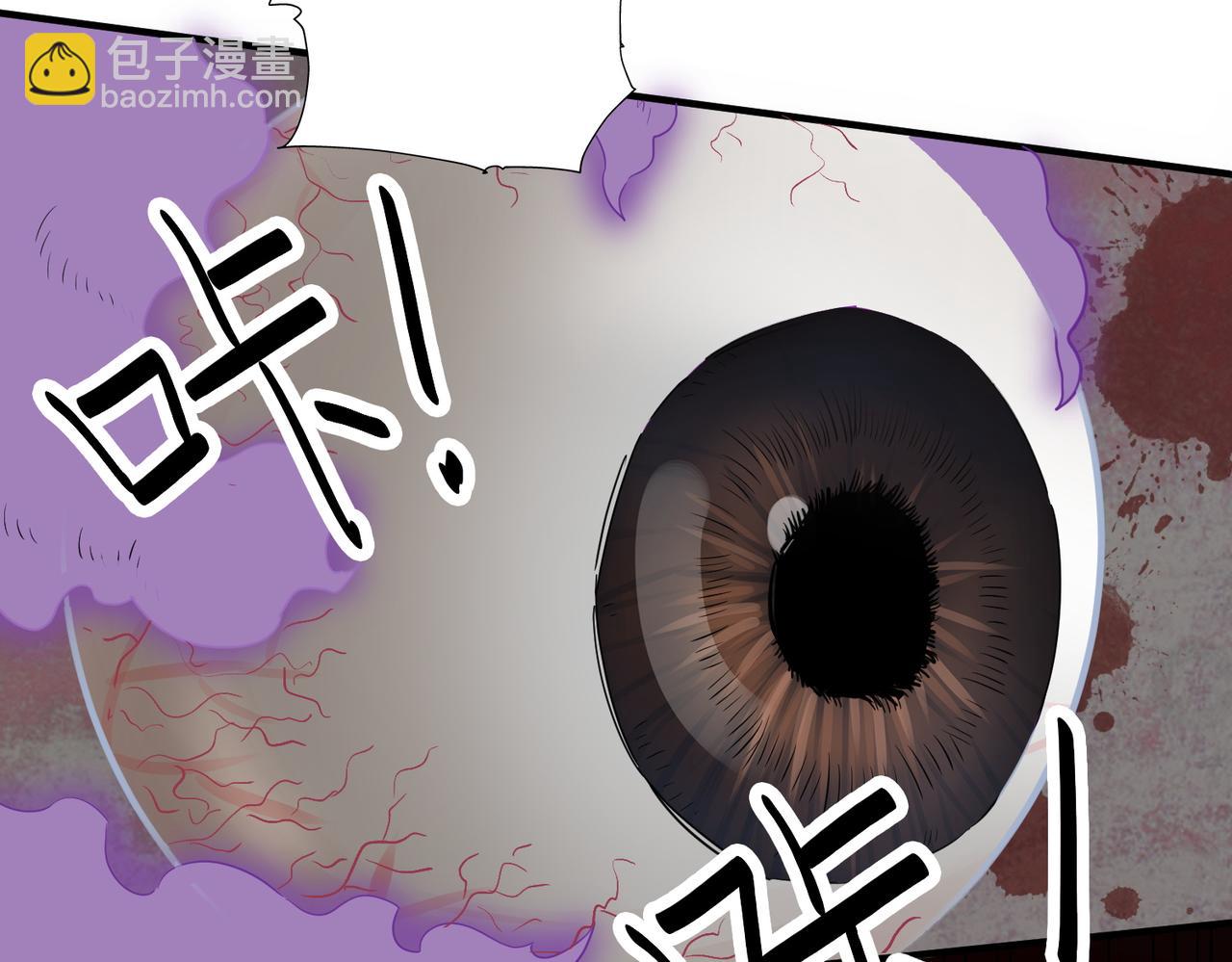 第8话 神秘山洞！196