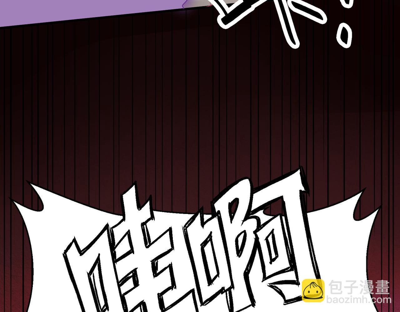 第8话 神秘山洞！197