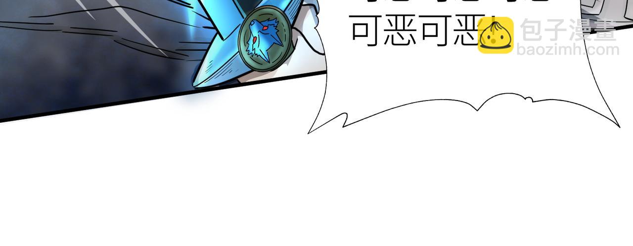 第8话 神秘山洞！216