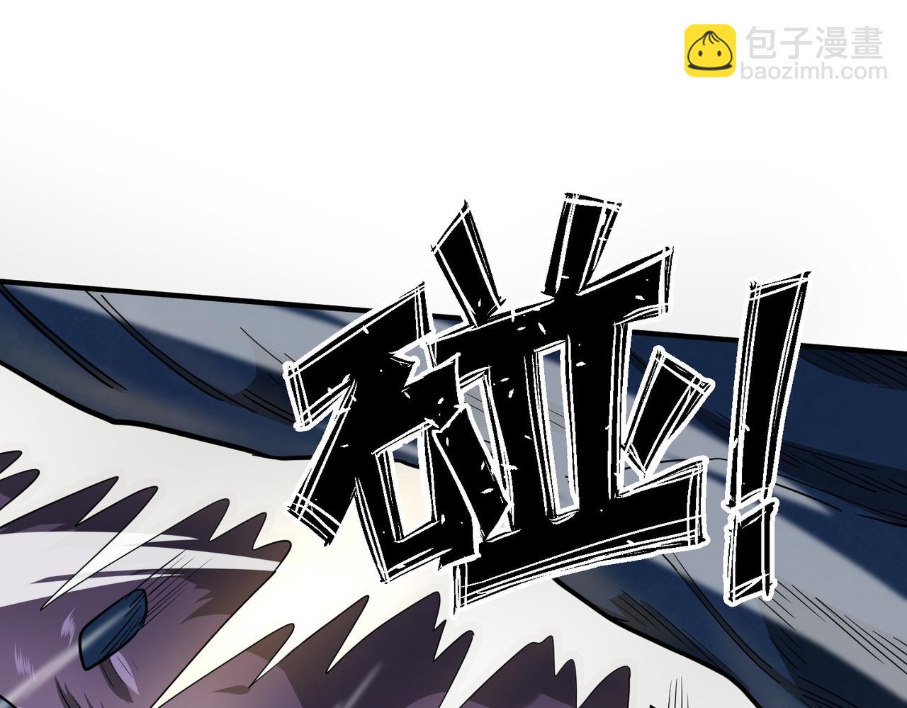 第8话 神秘山洞！217